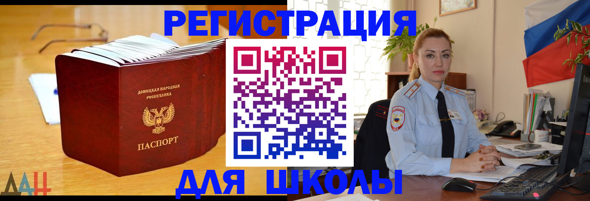 временная регистрация надежно в Санкт-Петербурге